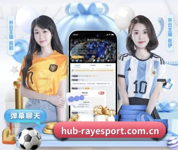 五个功能入口,赛程查询路径更短 - 多运动项目内容板块